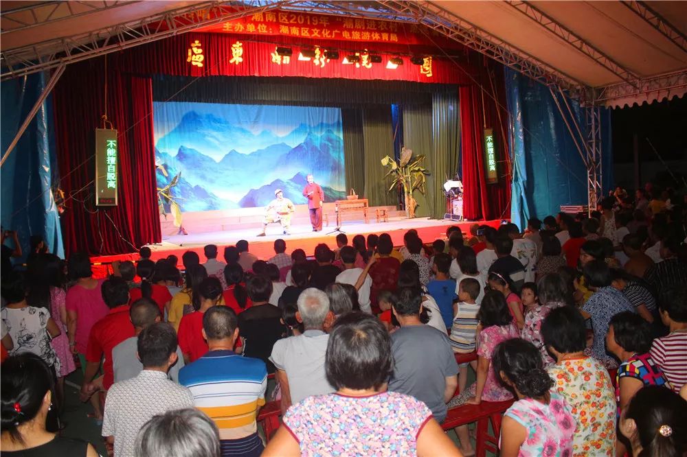 瑤社區,為市民群眾送上由廣東潮劇院一團演出的著名潮劇《紅軍阿姆》