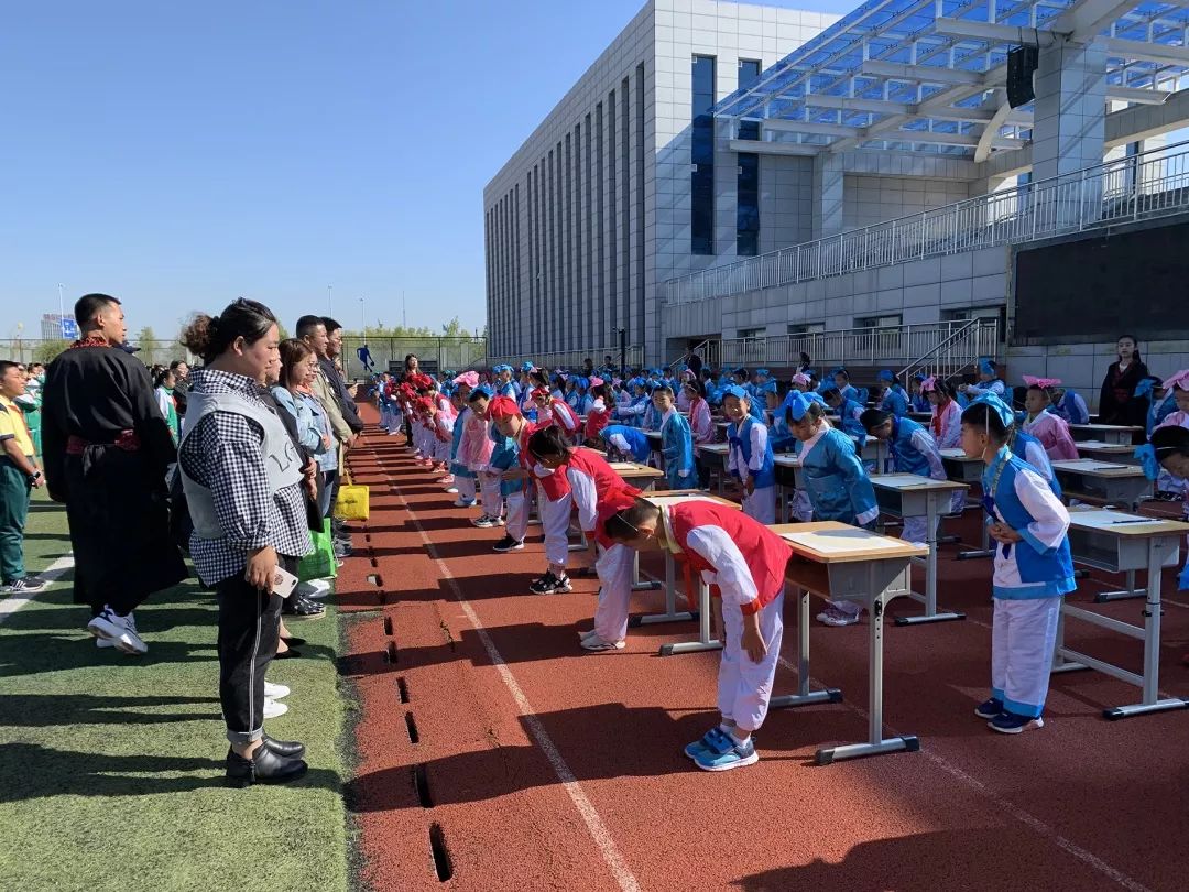 创意活动北师大二附开笔礼了解一下