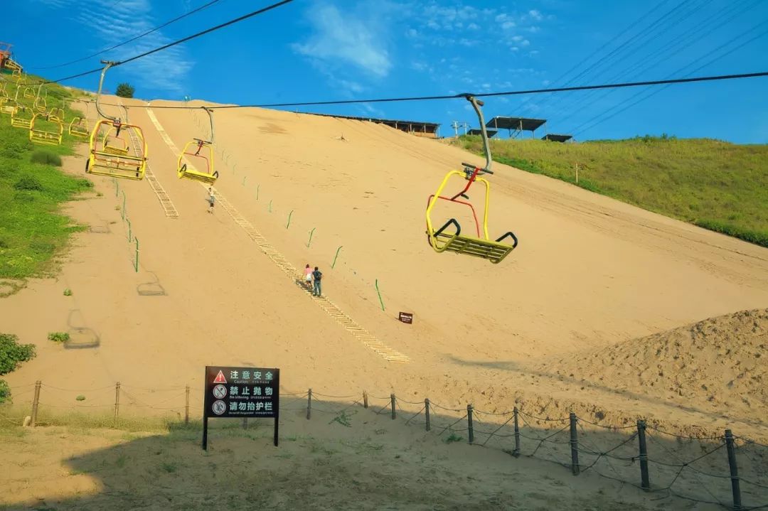 45元1大1小嗨玩古柏渡滑沙滑草免费不限次免预约