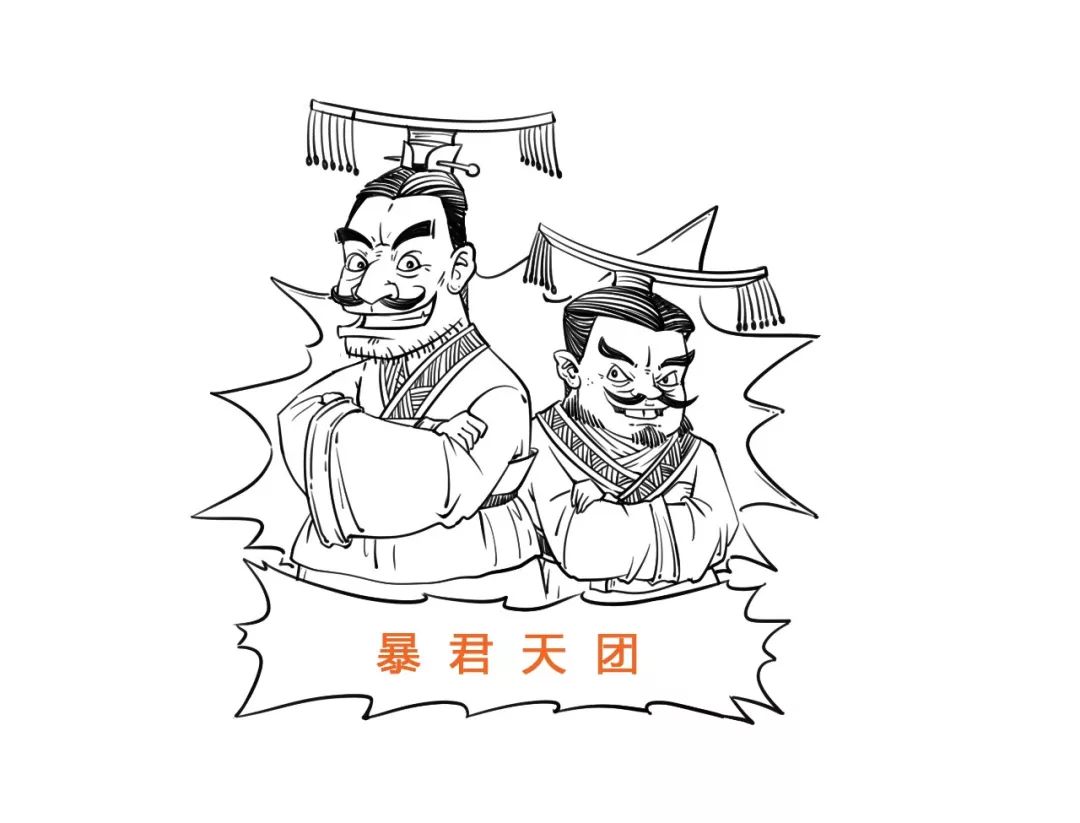 三分钟就让你读懂夏商历史!_夏桀