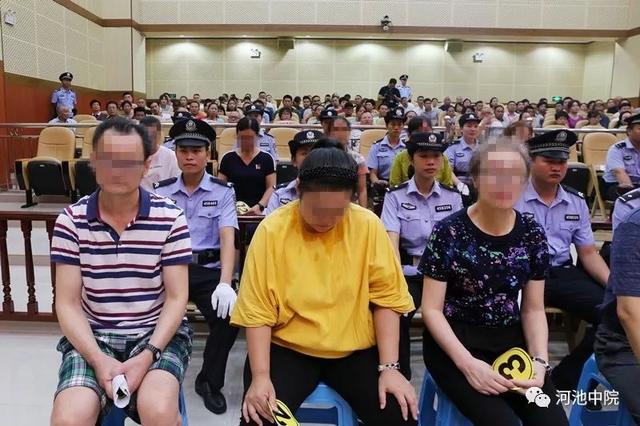 聚敛资金近23亿这起特大网络传销案今日开庭20名骨干成员受审