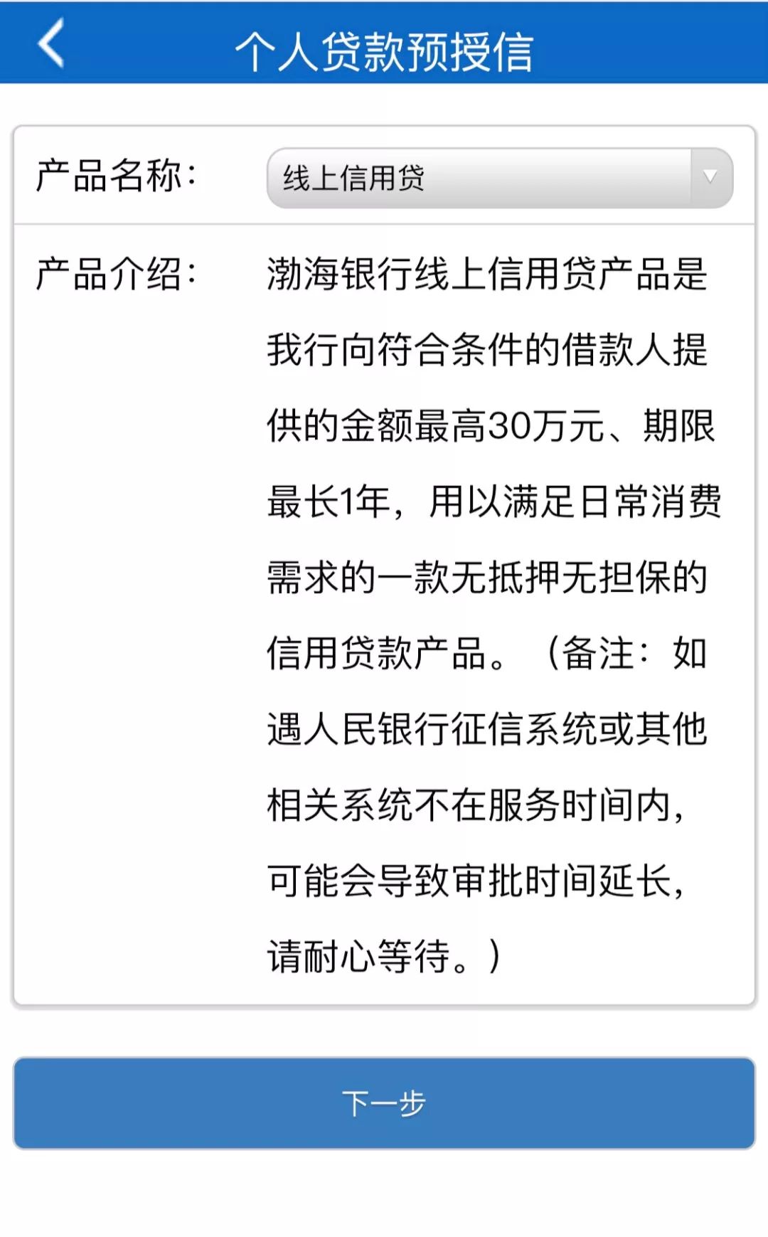 临海个人贷款 来自搜狐网