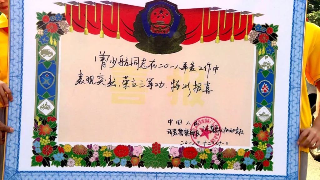 连平大湖现役军人部队立功喜报送到家门口