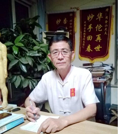 尤在早年入室跟随张大昌先生习医多年,深受恩师真传,周大夫博览群书