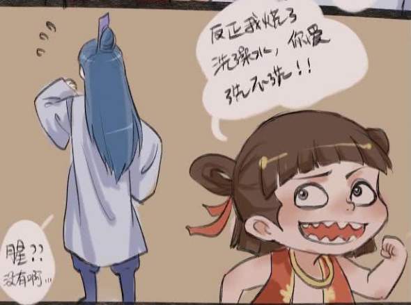 哪吒给敖丙烧好水洗澡,敖丙却心存疑惑,最终哪吒计划得逞