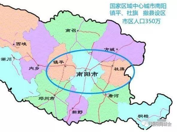 南阳政区图高清全图图片