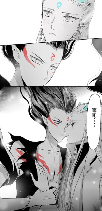 哪吒之魔童降世同人漫哪吒让敖丙感受自己的心跳声
