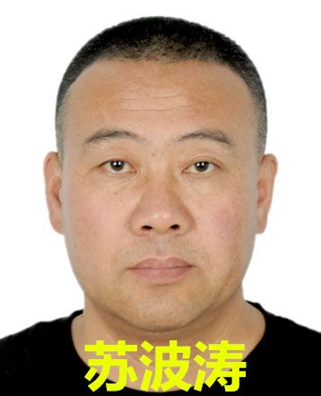 包头最新失信黑名单!有你认识的吗?