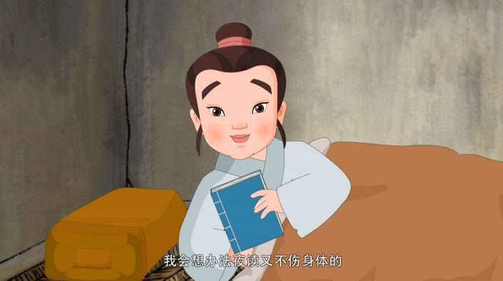 妙音动漫影院中华美德故事廉篇孙康映雪