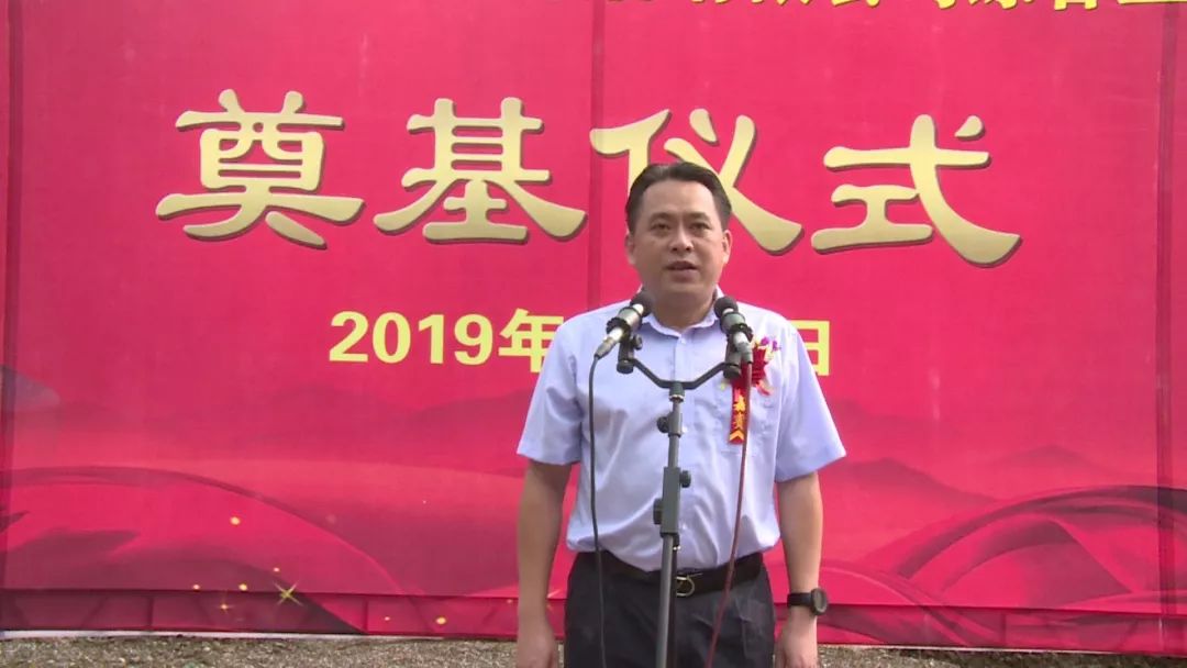 市领导罗伟雄,羽国强,韦学文,孔斌,李励兴,杨明明,胡六才,沈红梅参加