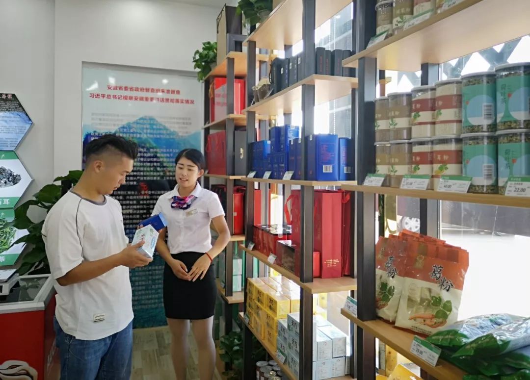 牛头山服务区精准扶贫店,营业啦!欢迎光临