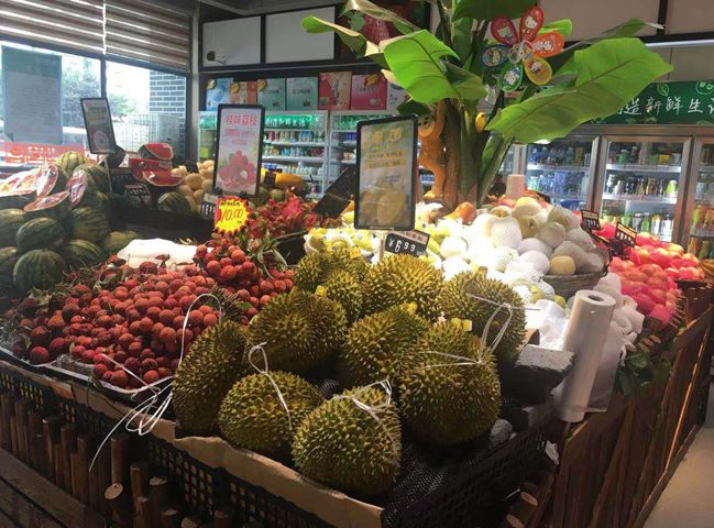 【生鲜店 便利店】北山23周年庆,全场满立减!