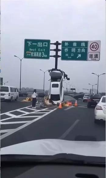 昨天杭州高架女司机开起飞的那辆车是辆吉利