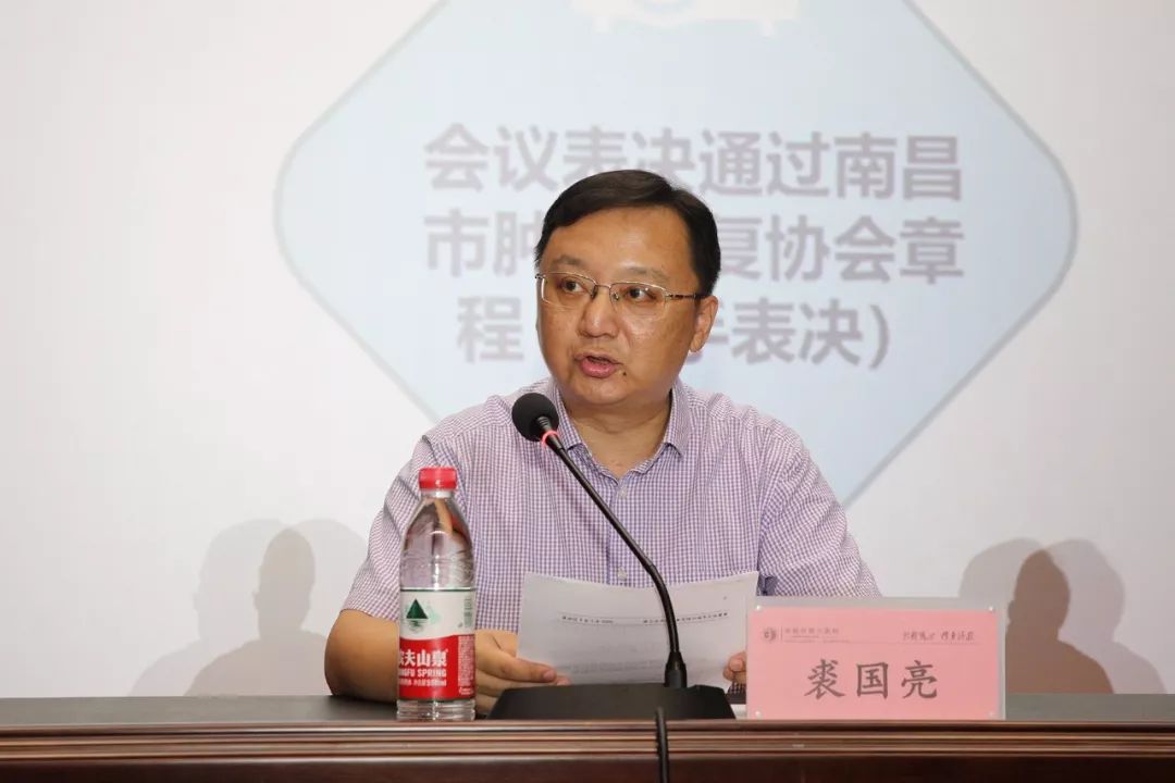 助力抗癌事业发展南昌市肿瘤康复协会成立