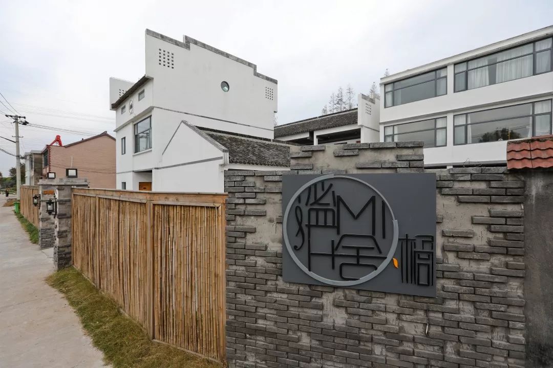 谧舍位于界龙村,包括橘,四季,拾间等不同主题民宿.