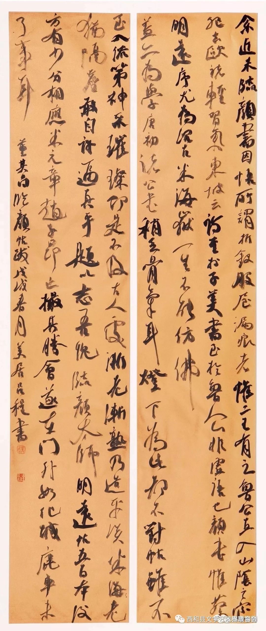 仇池翰墨竞风流西和籍青年书法家再创历史新佳绩