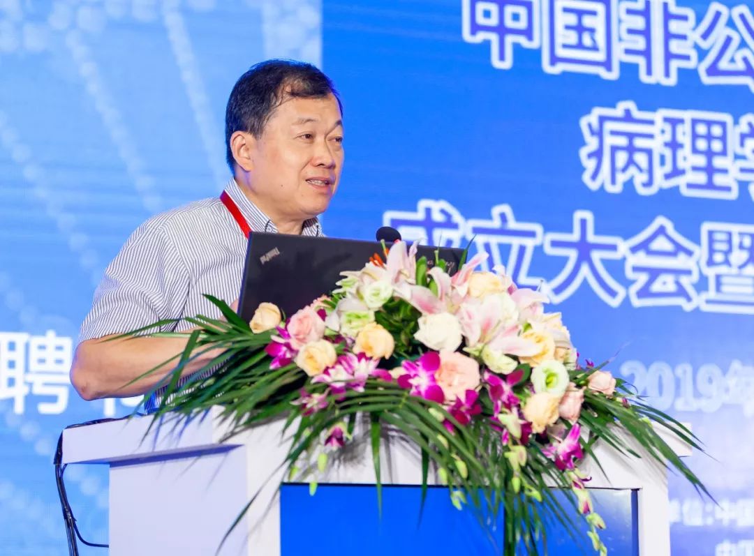 创始人兼董事长朱大为致辞首先由朱明华进行首届学术研讨会开幕致辞