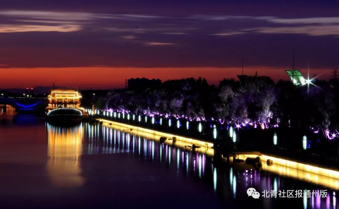 就在每天晚上,通州東關大橋,千荷洩露大橋,玉帶河大橋一帶,燈光璀璨