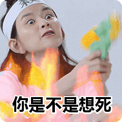 240_240gif 动态图 动图