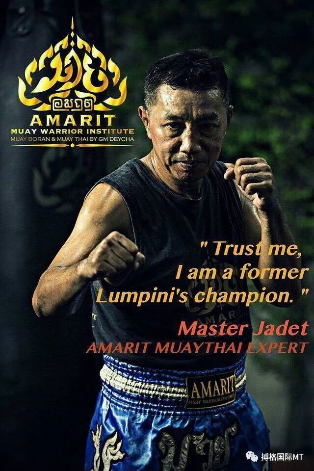 2019·健身泰拳靶师培训 jockey gym,帕亚堪潘拳馆,铳61帕雅考拳馆