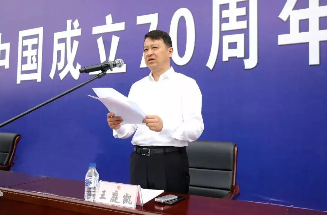 吉林市公安机关举行新中国成立70周年大庆安保决战决胜誓师大会牢记