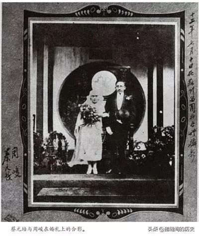 北大校长蔡元培两次征婚吓跑媒人无数只因提出这五个条件