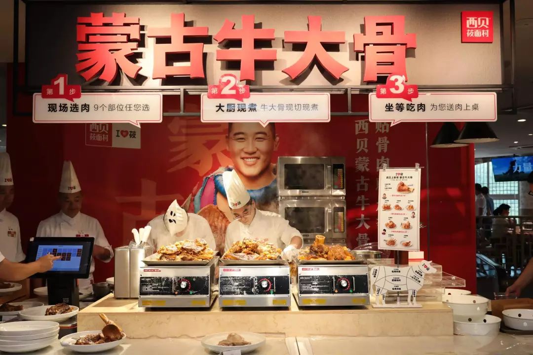 过足肉瘾西贝外卖上线蒙古牛大骨吃它