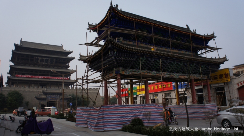 第1291回慧远故里原平崞县东摇钱西聚宝中粮