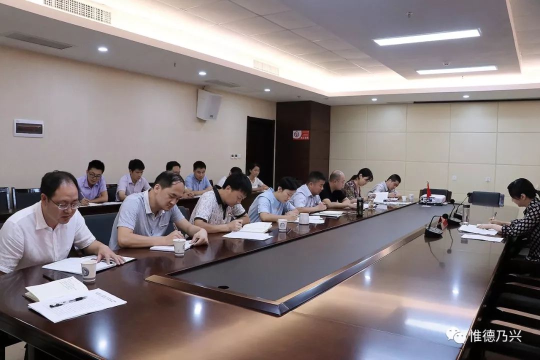 汪嫄主持召开市委不忘初心牢记使命主题教育领导小组办公室第二次会议