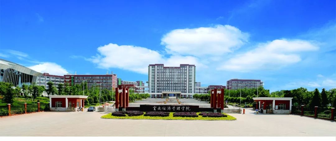 高职扩招100万云南省报名9月17日截止收好这份测试大纲云南经济管理