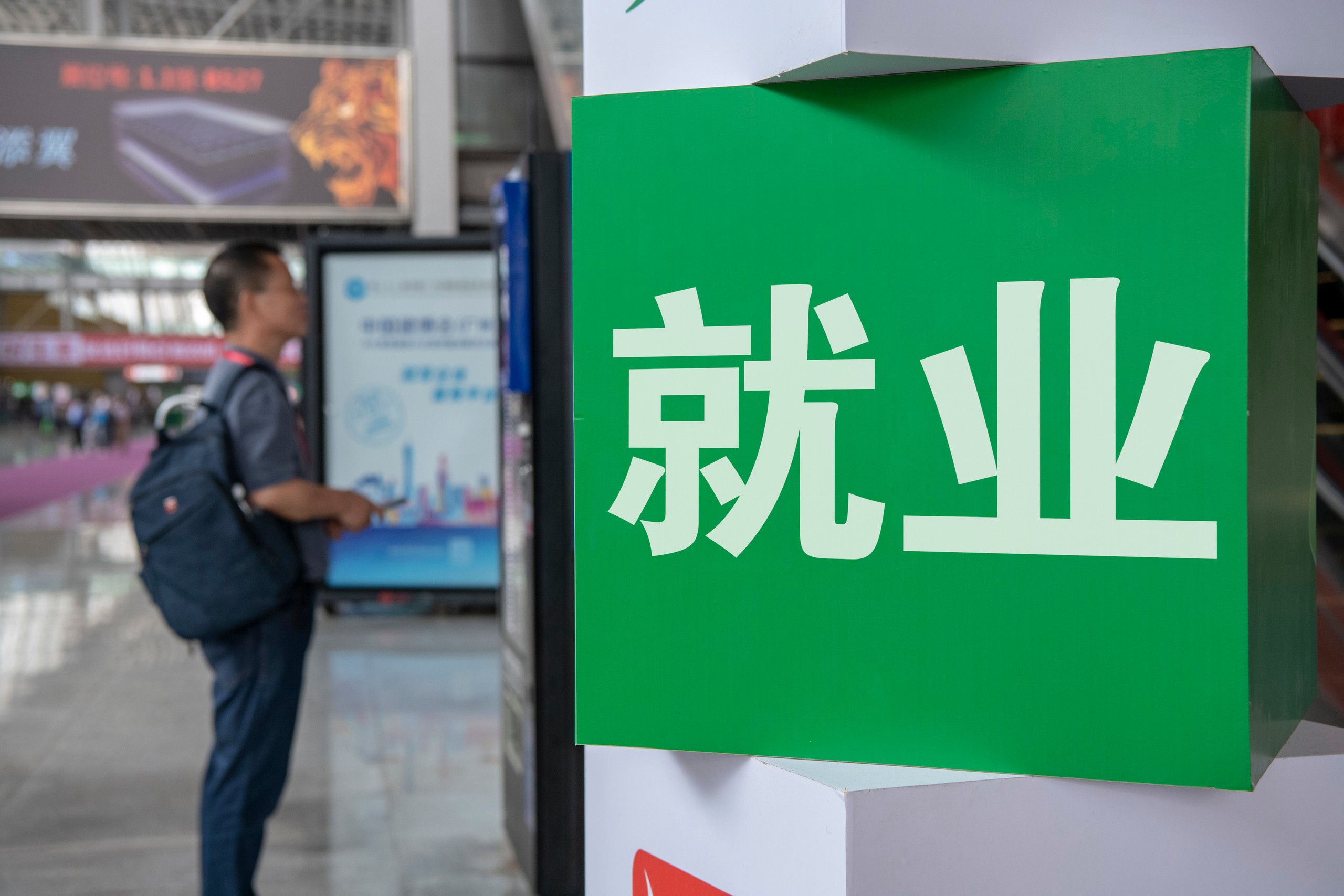 从"义乌大妈"到外卖骑手,创业公司"创造"了哪些新岗位?_就业