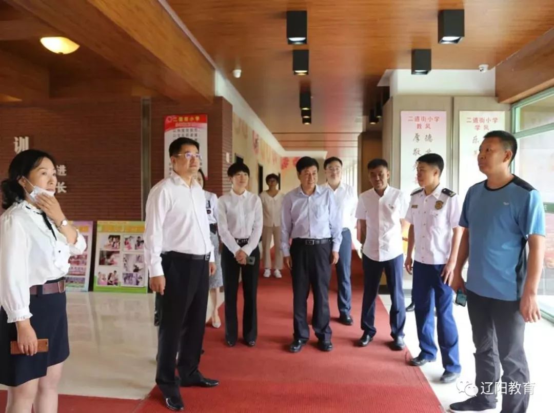 白塔区召开庆祝第三十五个教师节座谈会