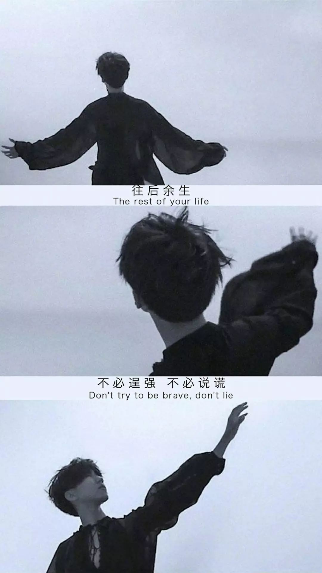 唯美壁纸高清分享一组非常火的超文艺3连壁纸