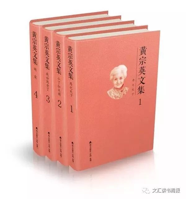 “双料明星”黄宗英_冯亦代