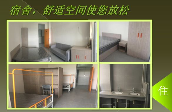 今天我们先剧透一下德昌江门食堂和宿舍的情况吧!
