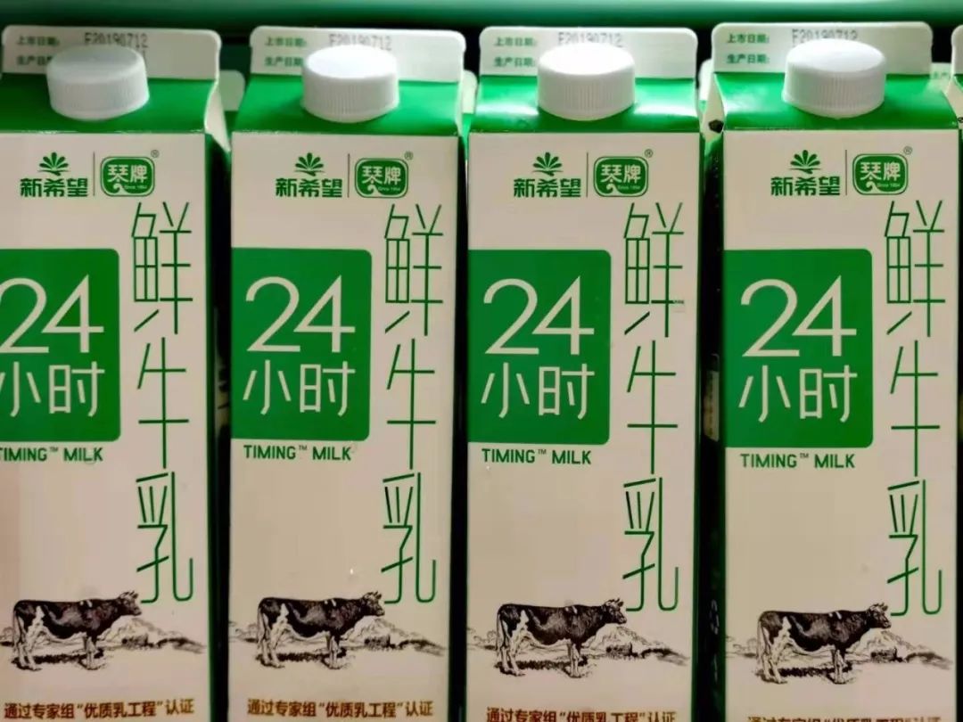 第七届新鲜盛典青岛开幕新希望乳业数字化战略新鲜启动