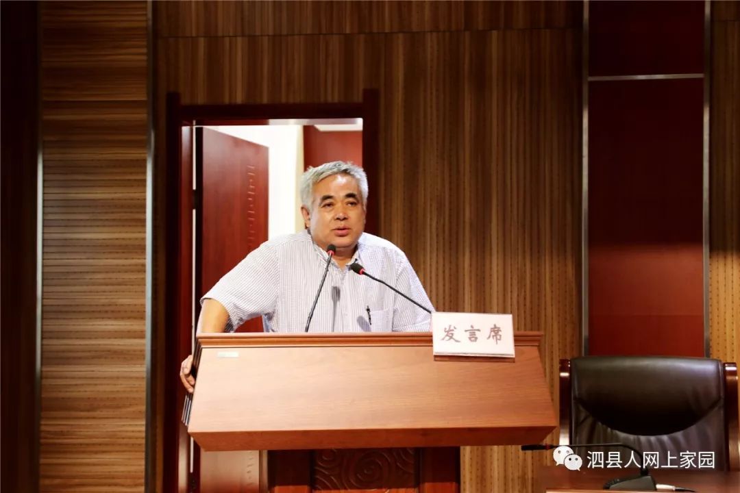 全县学校安全及周边环境治理工作会议,副县长陈正源出席会议并讲话