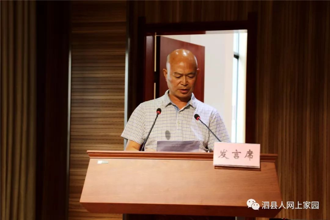 全县学校安全及周边环境治理工作会议,副县长陈正源出席会议并讲话