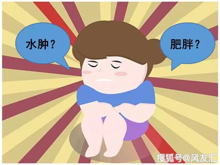 原创有一种胖叫水肿快看看你是不是