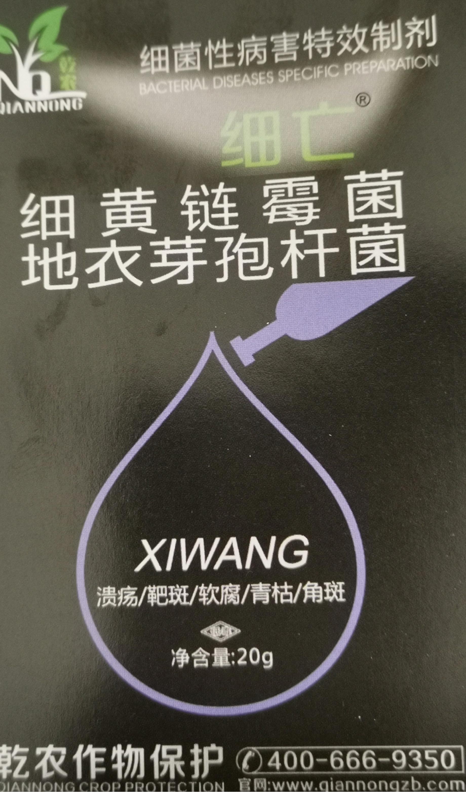 要怎么防治才行?