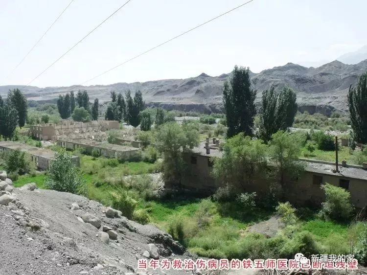 还有谁记得新疆阿拉沟那段尘封的历史曾经是中国的军工重地