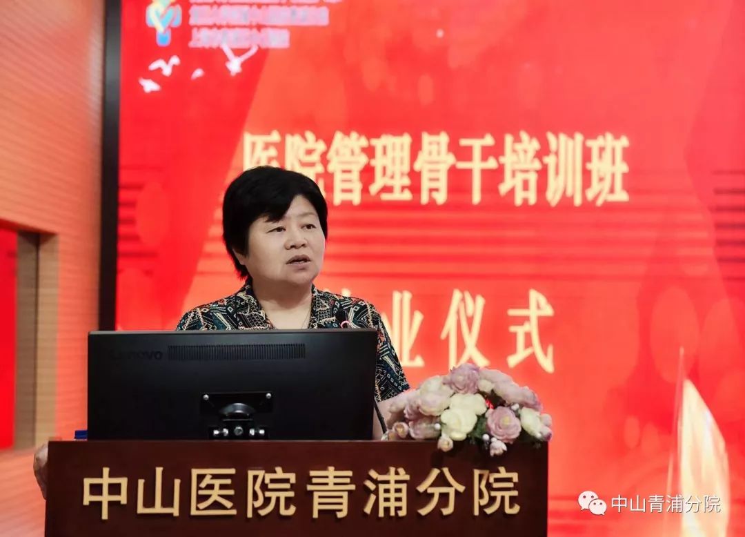 蒋小兰副书记为本次培训作总结.