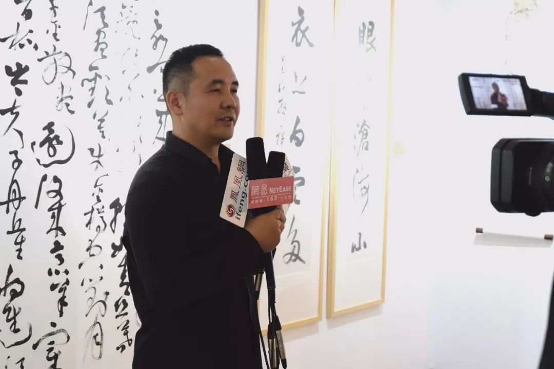 玙璞花繁戚散花书法作品展在北京开幕