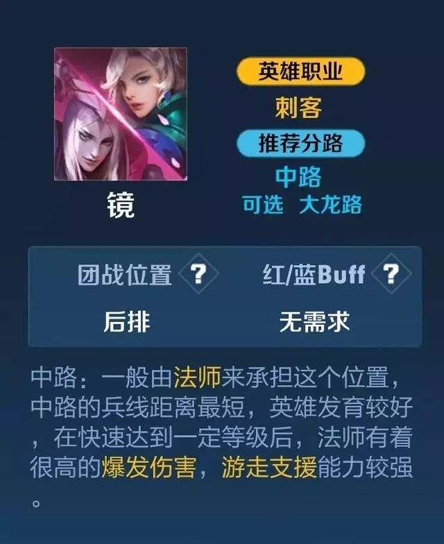 王者荣耀史上最难刺客将登场操作难度秒杀马超元歌