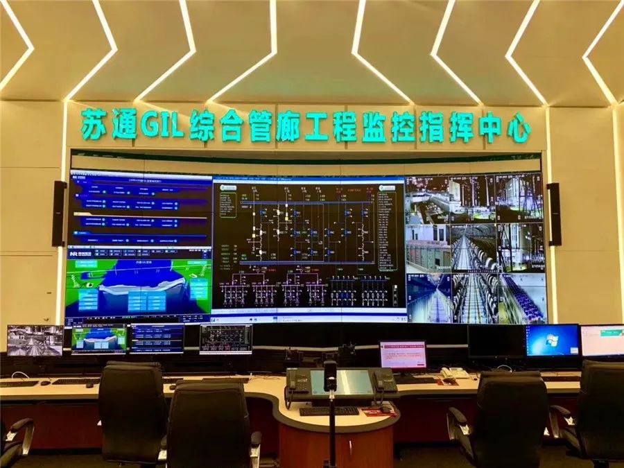 1000kv苏通gil综合管廊监控系统成功投运