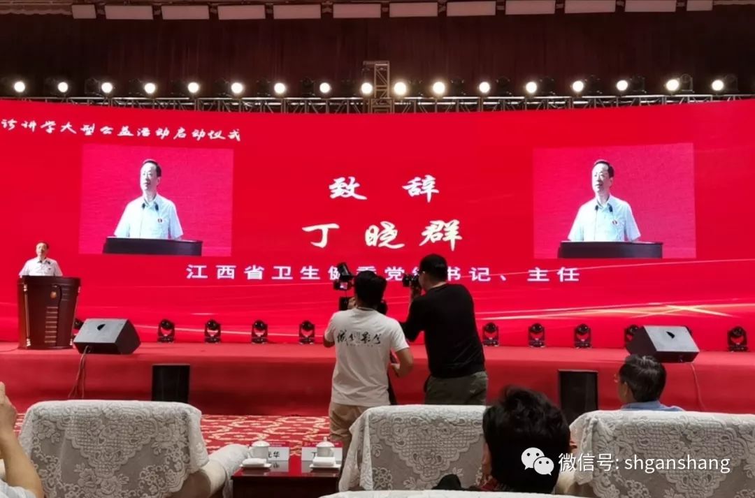 义诊,现场咨询,讲学和手术施教活动,商会党支部书记,常务副会长蒋以新