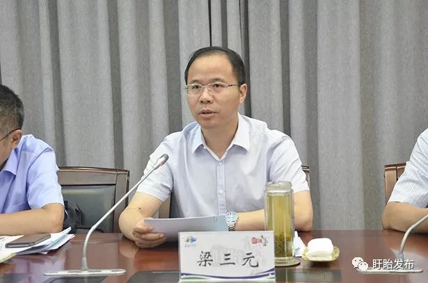 县委书记梁三元出席会议并讲话,县长朱海波主持会议.