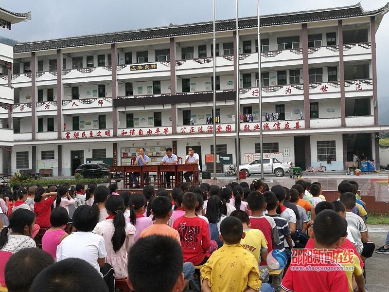 城步县长安营镇民族中心学校举行新学期开学典礼