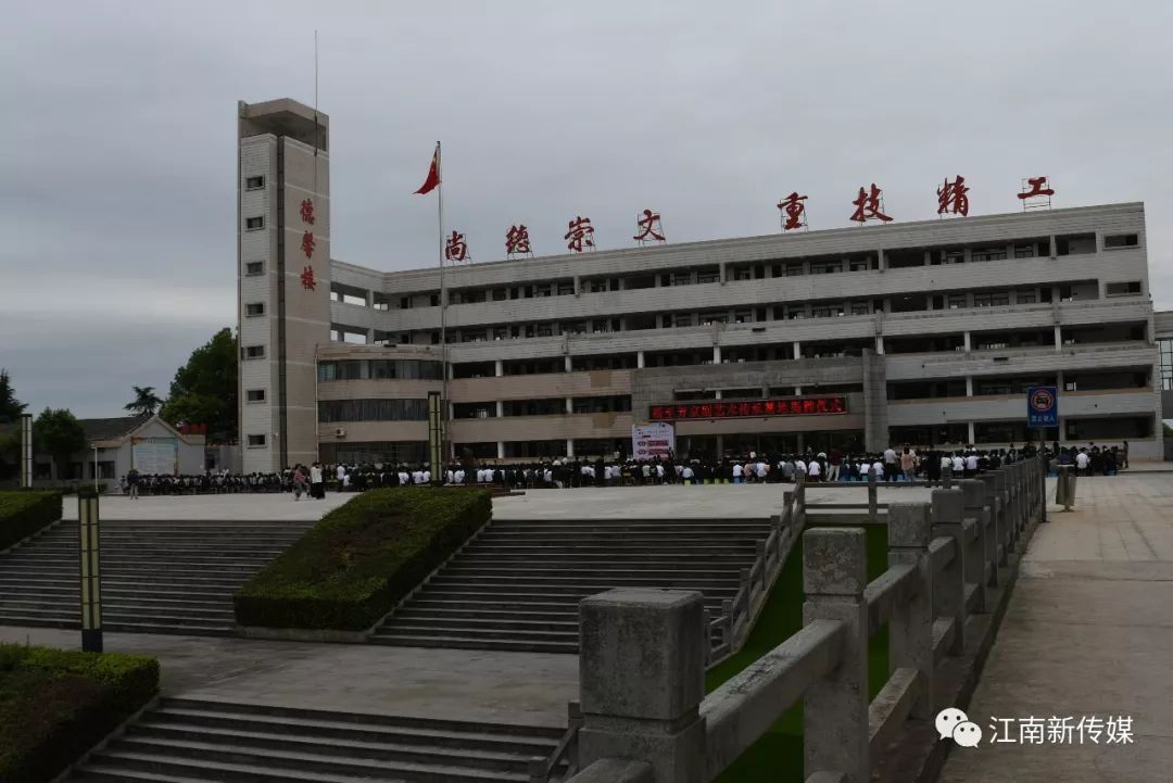 松滋职教喜添杨至芳艺术班