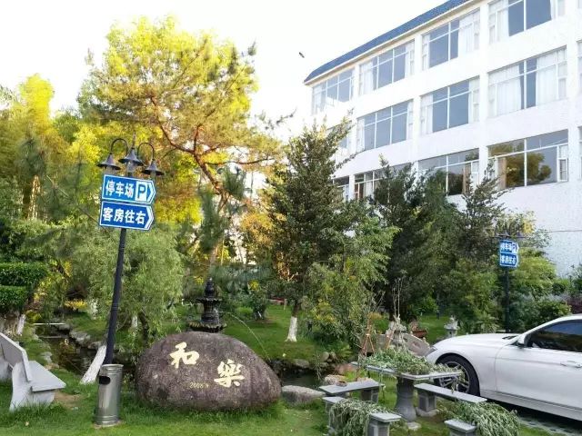 园林式三饶镇和力住宿公寓欢迎您